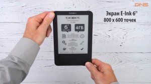 Распаковка teXet TB-156 / Unboxing teXet TB-156
