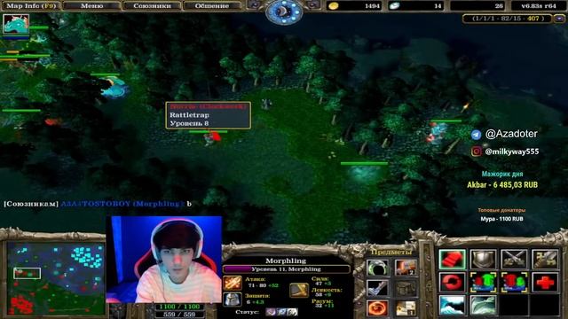 Морфлинг Топ1 ИГРОК от A3A4TOSTOBOY TOP TB Купить капси Телеграмм @AzaDoter смотреть онлайн