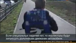 В Казани ГИБДД заставляет родителей повзрослеть