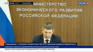 Максим Решетников о результатах нацпроекта «Производительность труда» за 5 лет