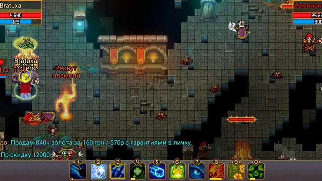 Warspear online ловчий башня миф соло смотреть онлайн