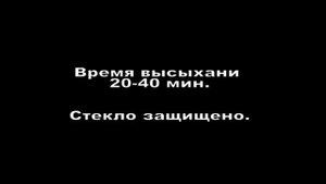 Временная защита окон во время ремонта. Аналог LiquiFoil, Protectapeel.