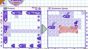 МОРСКОЙ БОЙ 2