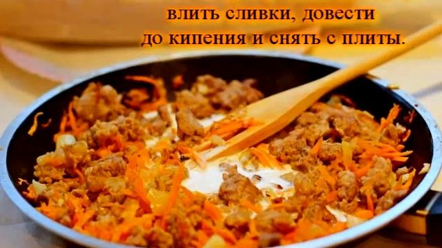 ТЫКВЕННЫЙ РУЛЕТ С МЯСНЫМ ФАРШЕМ