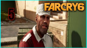 Far Cry 6 #5часть - Второй Сын