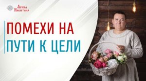 Душевная боль | Когда болит душа | Почему болит душа | Эмоциональная боль | Арина Никитина