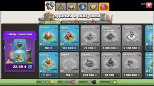 ЭТО ЛАЙК! ПЕРЕХОД НА 7 ТХ! КЛЕШ ОФ КЛЕНС С НУЛЯ #7 • CLASH OF CLANS