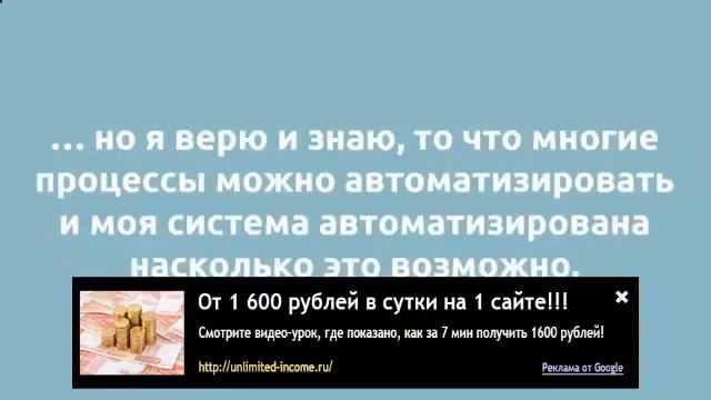 Заработок В Интернете Для Вас Главная Страница