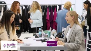 Ждем 19 - 20 февраля на открытие выставки Textile Salon