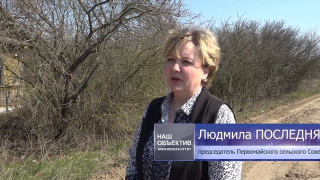 Наведение порядка на земле смотреть онлайн