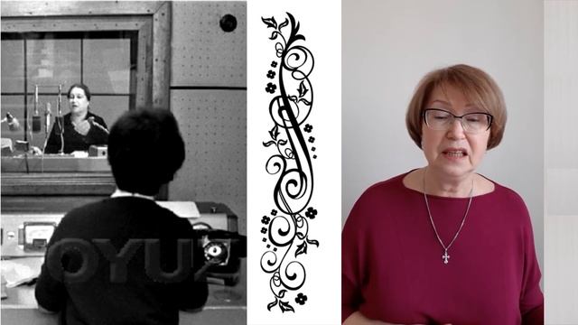 "Доносится эхо из звонкого детства". Знакомство с детской писательницей, поэтессой - Агнией Барто. смотреть онлайн