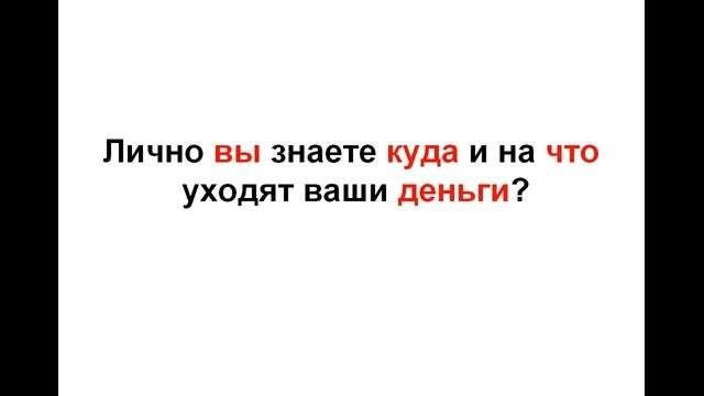 Бесплатная программа для ведения домашней бухгалтерии