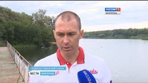 Центр подготовки по гребным видам спорта Волгограда