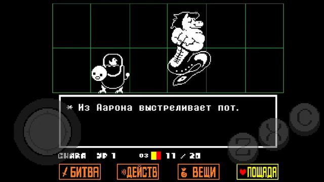 "Битва с АНДАЙН". Прохождение Андертейла. [Пацифист]. Часть 5 смотреть онлайн