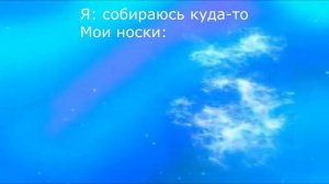крош исчез