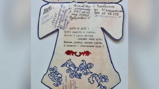 Выпускники 1990 года. СШ №8. г. Улан-Батор смотреть онлайн