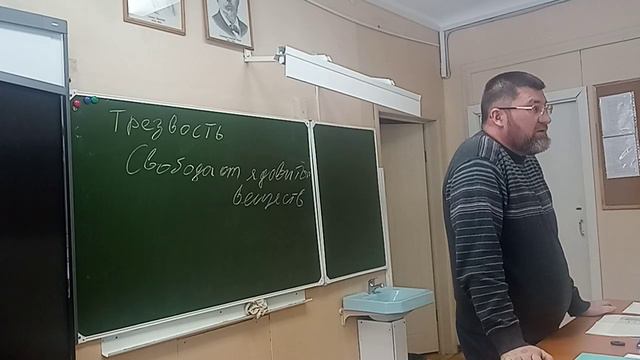 Как объяснить подросткам что такое трезвость.