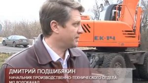 Водоканал. Будни. Ноябрь 2010 год.