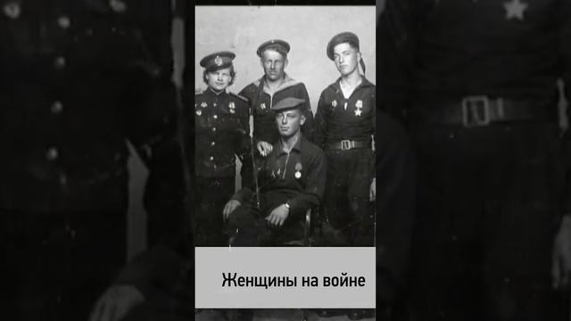 🗓 КАЛЕНДАРЬ | женщины на войне #history #история