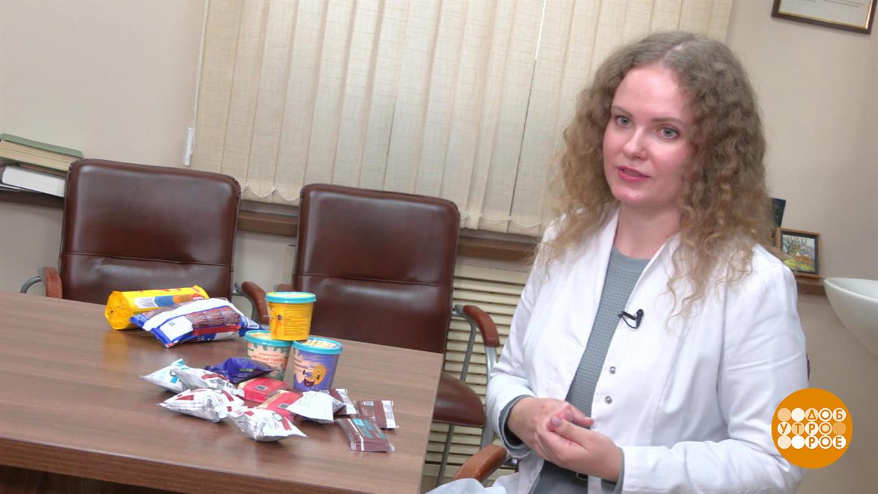 Протеиновые сладости. Доброе утро. Фрагмент выпуска от 12.10.2021