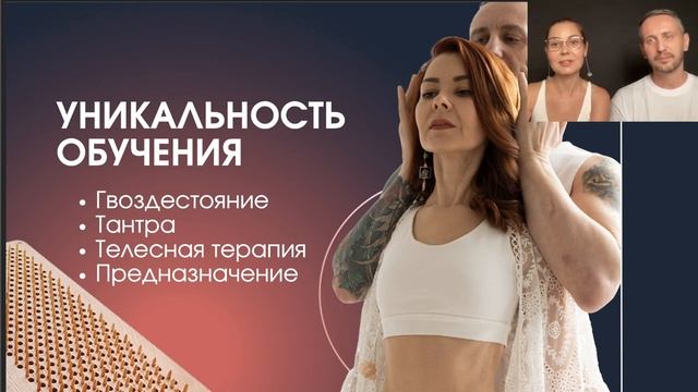 Обучение гвоздестоянию. Польза гвоздестояния от ТОП экспертов