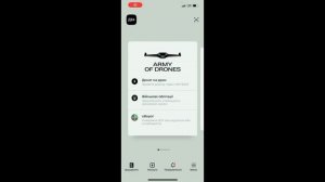 Проходження ідентифікації через Дія-підпис | Ідентифікація пенсіонерів