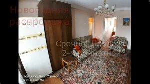 Продажа 2-х комнатной квартиры в Донецке