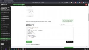 4.5 Ходы коня. "Поколение Python": курс для продвинутых. Курс Stepik