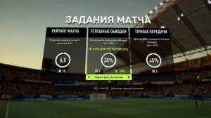 FIFA 22 | КАРЬЕРА ЗА ИГРОКА | РОНАЛДИНЬО ВЕРНУЛСЯ | ЧАСТЬ 1