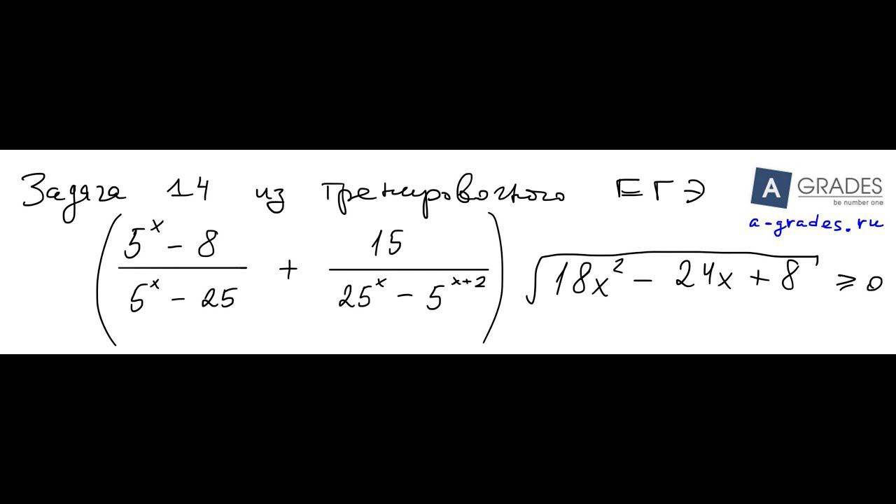 Решение 14 задачи вариант Alexlarin 411 ЕГЭ 2023 профильная математика