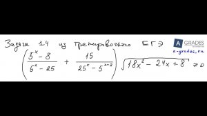 Решение 14 задачи вариант Alexlarin 411 ЕГЭ 2023 профильная математика