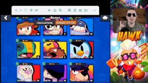 Как апнуть 25 ранг в бравл старс на леоне