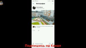 Как Узнать Свой id в ВК с Телефона Андроид в 2021