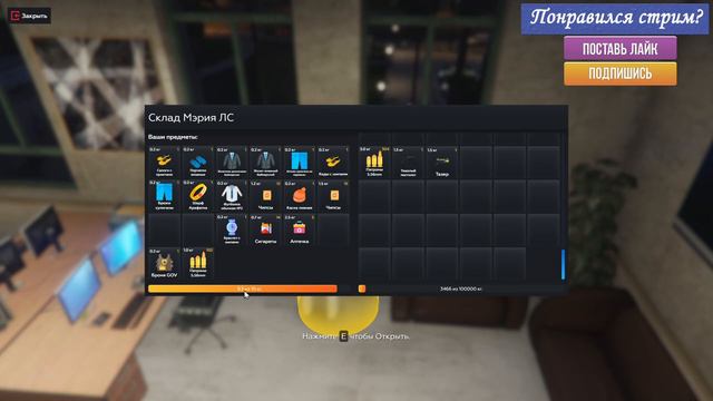 💼 Работа правительства штата | ☝ Секретная служба USSS | 👍Сервер Downtown смотреть онлайн