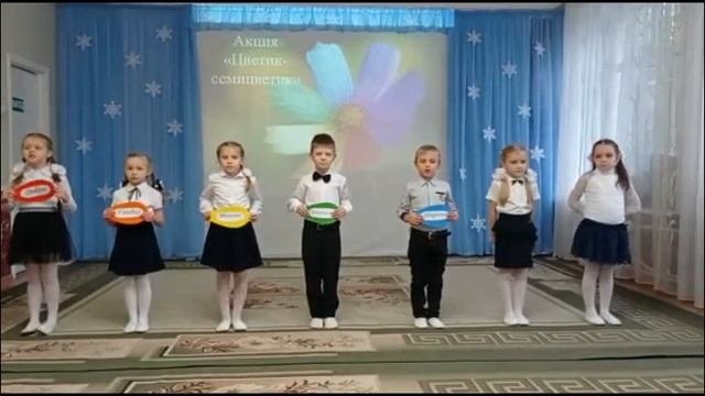 Акция 