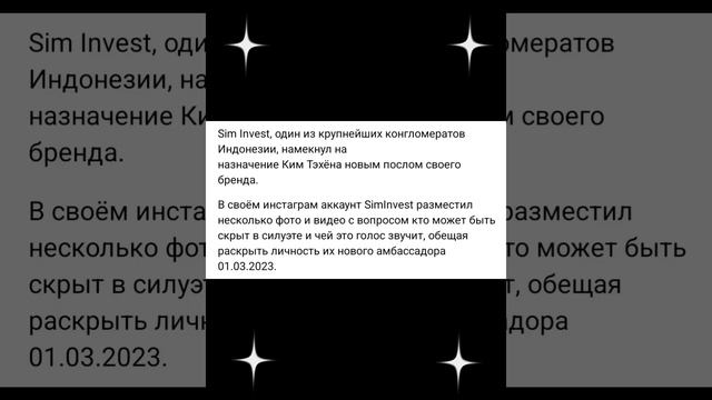 Ким Тэхён🌎💐🌎наш любимый Тэхёни🦋💙🦋голосуем за Тэхёна(ссылки в коммент.)🙏🙏🙏