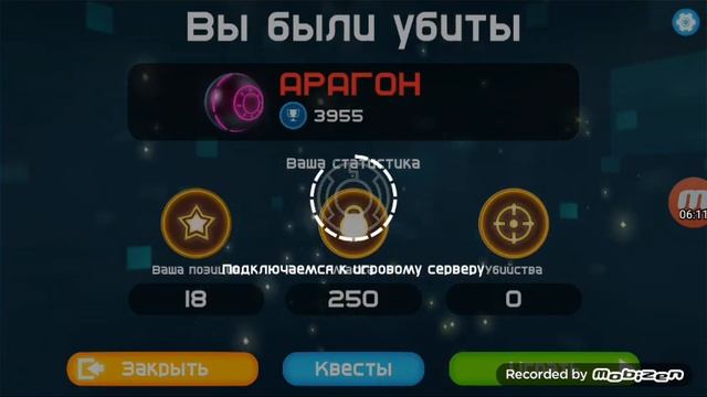 Играю в Neon Arena с друзьями смотреть онлайн