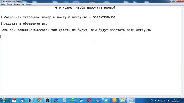 Ворочать аккаунт блаблакар смотреть онлайн
