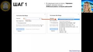 Урок 39. Таблица Google -рассылка. Как сделать рассылку по email адресам занесенным в Таблицу Googl