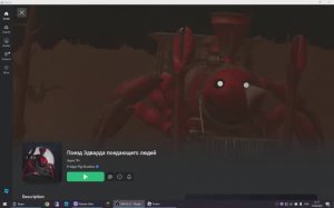 Kirill играет в чу чу чарзль в роблокс