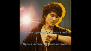 В.Р. Цой - Снова в небе звезда [НейроЦой Ai cover-remaster]