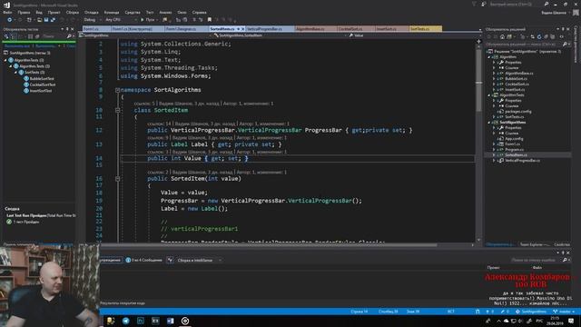 Сортировка вставками (Insertion sort) - Алгоритмы C#