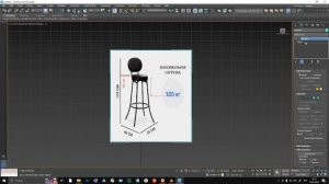 Чем Blender лучше 3DS Max (часть 1 - референсы)