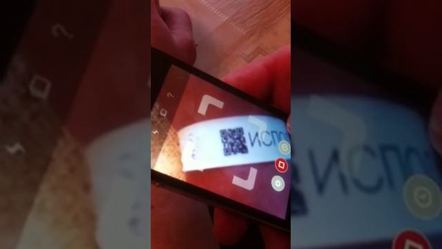 Контрольные браслеты Синта с QR кодами