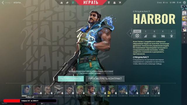 VALORANT - это..... Пытаемся играть, и развиваться. смотреть онлайн