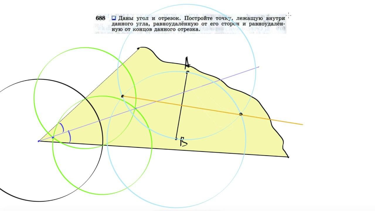 Постройте угол мок 110. Постройте угол мок 110