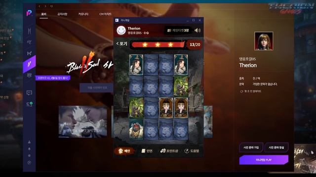 Игровые новости - Создание персонажа в Blade & Soul 2, Запрет Gacha в играх, Альфа Diablo Immortal смотреть онлайн