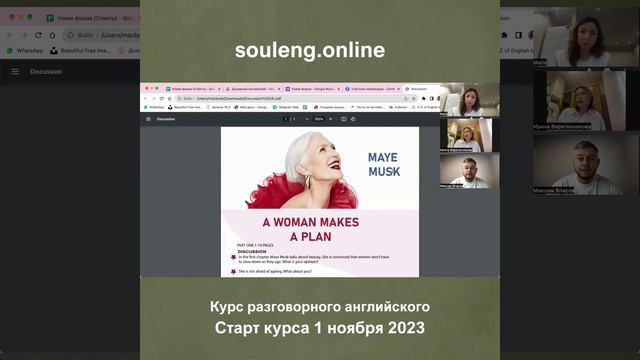 Разговорный английский. Обсуждаем интересные книги
