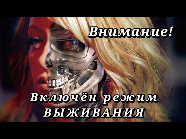 Так люди становятся "БИОРОБОТАМИ" смотреть онлайн