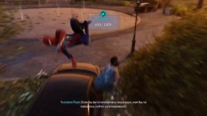 ▶ Marvel's Spider-Man #20 ▶ (RU sub) DLC Silver Lining  Cмотреть  Прохождение.